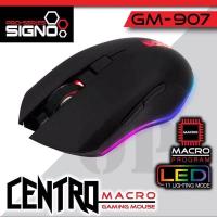 ราคา เมาส์เกมมิ่ง SIGNO CENTRO Macro Gaming Mouse รุ่น GM 907 Black (712074869)