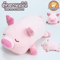 ราคา ตุ๊กตา Mini Animal ขนาด 10 นิ้ว ลิขสิทธิ์แท้ ตุ๊กตา ชิบะ Shiba ไซบีเรียน Siberian ฮัสกี้ Husky หมู ฉลาม Shark เป็ดเหลือง Duck กระต่าย Rabbit แมวน้ำ ของเล่นเด็ก (20218258077)