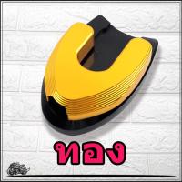 ราคา ส่งจากไทย ตีนเป็ด แผ่นรองขาตั้ง PCX 2018 2022 งานแท้ CNC ตีนเป็ดขาตั้งเดี่ยว ของแท้ (16232699541)