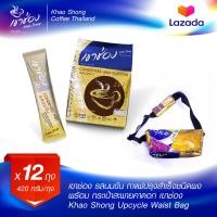 ราคา Premium Gift เขาช่อง รสนมข้น กาแฟปรุงสำเร็จชนิดผง x 12 ถุง (20918195286)