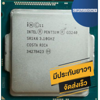 ราคา INTEL G3240 ราคาสุดคุ้ม ซีพียู CPU 1150 Intel Pentium G3240 พร้อมส่ง ส่งเร็ว ฟรี ซิริโครน มีประกันไทย (657540804)