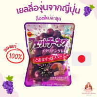 ราคา ของแท้จากญี่ปุ่น เยลลี่ เบอร์บอน เฟตตูชินี กัมมี่ รสองุ่น Bourbon Fettuccine Gummmi (19836075109)