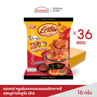 ราคา หมูแผ่นอบกรอบผสมพริกเกาหลี รสหมูย่างโคชูจัง ตราอองเทร่ 16 กรัม บรรจุ 36 ซอง ลัง (15731833354)