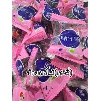 ราคา บ๊วยผลไม้รวมรสเม็ดใหญ่อร่อยหวาน (20925828472)