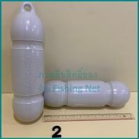 ราคา ทุ่นลอยน้ำ ทุ่นตอปิโดหูหิ้ว ราคาต่อ 1 ลูก ทุ่นอวน ลูกบอลลอยน้ำ ทุ่นพลาสติก ไฟเบอร์ ทุ่นบอกตำแหน่ง ลูกโป่งลอยน้ำพลาสติก (12376510282)