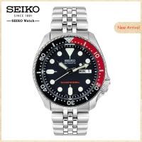 ราคา Seiko นาฬิกาสำหรับผู้ชายสาม สีดำ DiverS นาฬิกาวันที่วันคู่สายเหล็กผู้ชายนาฬิกาข้อมือผู้ชาย SKX007 (7407237715)