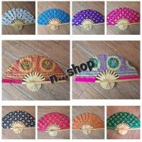ราคา พัดผ้า พัดลายไทย ทำจากไม้ไผ่ ขายยกแพ็คคละสี (20381088630)