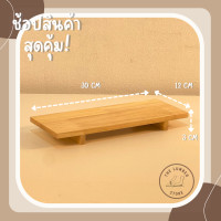 ราคา ถาดไม้ ถาดวางของ แบบขอบเหลี่ยม ขาเหลี่ยมทรงเตี้ย ไม้พารา มินิมอล THE LUMBER มี3ขนาด (20326933537)