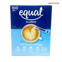 ราคา Equal Classic zero calorie sweetener อิควล คลาสสิค ผลิตภัณฑ์ให้ความหวานแทนน้ำตาล 1 กล่อง มี 100 ซอง 1430 (17914563715)