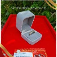 ราคา กล่องกำมะหยี่ใส่แหวน กล่องใส่แหวนทรงสูง กล่องใส่เครื่องประดับ เกรดร้านเพชร กว้าง5เซนติเมตรสูง4 5เซนติเมตรยาว6เซนติเมตร (20824975857)