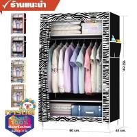 ราคา มี 9 สีจร้าาา MGN ตู้เสื้อผ้า DIY 1 บล๊อค เปิดข้าง ชั้นวางของ 3 ช่อง AA (858028199)
