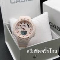 ราคา casio Baby G นาฬิกาข้อมือสำหรับผู้หญิง 2ระบบ รุ่น BGA 250 4A รุ่นใหม่ล่าสุด (19730245459)
