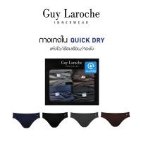 ราคา GUY LAROCHE กางเกงในชาย รุ่น Quick Dry PACK 4 JUS8901R9 (1787864694)
