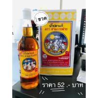 ราคา น้ำปลา แท้ ตรา สามกระต่าย 52 บาท 1 ขวดแก้ว (19971762831)