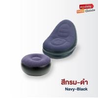 ราคา โซฟา โซฟาเป่าลม แถมฟรี ที่วางเท้าและที่เป่าลม เก้าอี้เป่าลม โซฟาขี้เกียจ โซฟาลม โซฟาแบบเป่าลม เป่าลมพับได้ (15241584956)