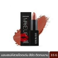 ราคา BEAUTY BUFFET GINO MCCRAY THE PROFESSIONAL MAKE UP COLOR LIPSTICK จีโน่ แม็คเครย์ เดอะ โปรเฟสชั่นนอล เมคอัพ คัลเลอร์ ลิปสติก 3 5 G (15847877571)