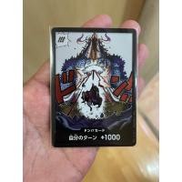 ราคา การ์ดวันพีช Onepiece OP 05 Don Luffy ด้ง (20750026641)
