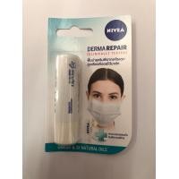 ราคา ลิป นีเวีย เดอร์มา รีแพร์ ลิปแคร์ ผลิตภัณฑ์บำรุงริมฝีปาก 4 8 ก ส่งด่วนเคอรี่ (20648353792)