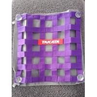 ราคา บังแดดซิ่ง บังแดดข้าง ตาข่ายซิ่ง ขนาด33x33cm (8005875625)