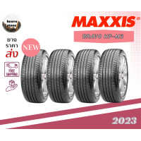 ราคา ส่งฟรี MAXXIS รุ่น HP M3 ยางใหม่ปี2023 ยางขอบ 15 19 ราคาต่อ 4 เส้น แถมฟรีจุ๊บลม (18745694952)