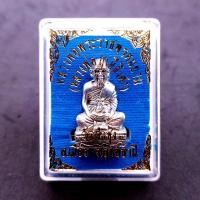 ราคา รูปหล่อ หลวงพ่อฤาษีลิงดำ วัดท่าซุง จ อุทัยธานี ลอยองค์ หลวงพ่อพระราชพรหมยาน เนื้อเงิน และ ทองเหลือง พร้อมกล่อง (19117577391)