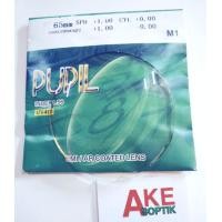 ราคา เลนส์แว่นตาฮาร์ดมัลติโค๊ต HMC UV400 ตัดแสงสะท้อน By Akesoptik (18323502118)