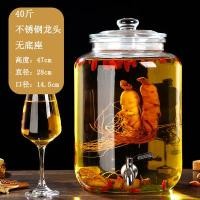 ราคา ก๊อกแก้วขวดเหล้าไร้สำหรับใส่น้ำผลไม้ขวดปากกว้างเพิ่มความหนาพร้อมเอนไซม์ขวดเหล้าสำหรับใช้ในบ้าน (19705932193)