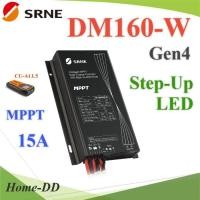 ราคา MPPT DM160 W Gen4 Step UP Driver คอนโทรลชาร์จ ไฟถนน Dimmer LED DC 80W Solar 200W ไม่รวมรีโมท รุ่น SR DM160 W (20198576295)
