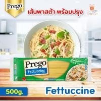 ราคา Prego พรีโก้ เส้นพาสต้า พร้อมปรุง 500g มี 2 แบบให้เลือก 1ห่อ (20191597253)