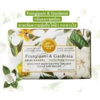 ราคา Flower Perfume Soap Natural Aroma Bar Soap สบู่น้ำหอม สบู่ดอกไม้ 200 กรัม สบู่ตัวหอม สบู่ก้อน ของขวัญ วันแม่ ของขวัญวันเกิดFree Soap Bubble Net (19518765665)