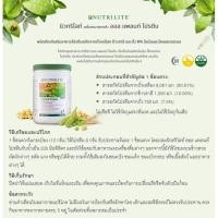ราคา ออลแพลนท์ โปรตีน พลัส anway ขนาด 450 กรัม Amway Nutrilite All Plant นิวทริไลท์ ออล แพลนท์ แอมเวย์ ช้อปไทย ตัดบาร์โค้ด (20859608300)