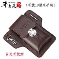 ราคา กระเป๋าใส่โทรศัพท์มือถือกระเป๋าคาดเอวอเนกประสงค์เพิ่มความหนาซองหนังใส่กล่องบุหรี่ได้สำหรับผู้ชายกระเป๋าแขวนกุญแจใส่เข็มขัด (20039084125)