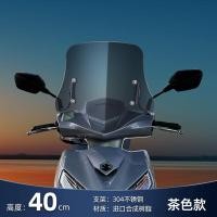 ราคา เหมาะสำหรับ Suzuki ue125ดัดแปลงกระจกบังลมแบบใสความละเอียดสูงกระจกบังลมหน้าสกู๊ตเตอร์กันตกเพิ่มความสูง (20270250710)