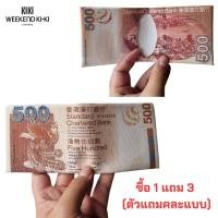 ราคา ซื่อ1แถม3 กระเป๋าสตางค์ลายแบงค์ประเทศต่างๆ กระเป๋าสตางค์ลายธนบัตร (19739676537)