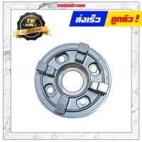 ราคา ดุมสเตอร์หลัง SparkX 1 Y80 Y100 RX115 RX100 เทา ยี่ห้อ Yasaki (12515164190)