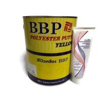 ราคา สีโป๊วเหลือง บีบีพี BBP Polyester Putty Yellow 83 6200 ขนาดแกลลอนใหญ่ 3 785กิโลกรัม โป๊ว น้ำยา (4539626718)