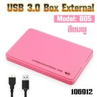 ราคา USB 3 0 External Box Hard Drive 2 5 กล่องใส่ฮาร์ดดิส External Hard Drive Enclosure USB 3 0 External Box Hard Drive 2 5 (20422884758)