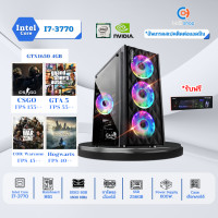 ราคา คอมประกอบแรงๆ i7 3770 1060 6g แรงๆ เล่นได้ทุกเกมส์สบายๆ (19458733208)