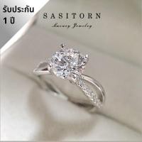 ราคา Sasitorn Jewelry แหวนเพชร ชู 1 25 กะรัต บ่าไขว้สวยหรู เพชรเกรดดีที่สุดงานเทียบเพชรแท้ ใส่ออกงาน ใส่สลับแท้ ให้ของขวัญ เงินแท้ชุบทองคำขาว ST094 (16998047456)