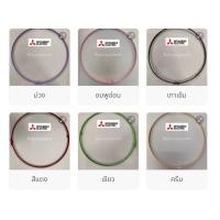 ราคา ขอบตะแกรงพัดลม มิตซูบิชิ 16 นิ้ว สำหรับพัดลมรุ่น 16 นิ้ว อะไหล่มิตซูบิชิแท้ ขอบรัดตะแกรงพัดลม (9147969216)