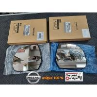 ราคา เนื้อกระจกมองข้าง แท้ศูนย์ 100 NISSAN นิสสัน MARCH มาร์ช K13 ALMERA อัลเมร่า N17 ปี 2011 2018 L R ชิ้นละ (14531235990)