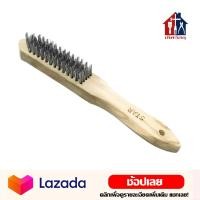 ราคา แปรงลวดเหล็ก 5 แถว แปรงลวด แปรงลวดเหล็กด้ามไม้ แปรงขัดสนิม แปรงขัด ขนเหล็ก (11336271217)