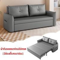 ราคา โซฟาปรับนอนได้ โซฟา เตียง4ฟุต โซฟาเก็บของได้ ด้วยการจัดเก็บ รับน้ำหนักได้400โล โซฟาเบดปรับนอน sofa bed (21261924327)