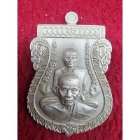 ราคา รุ่นบูชาครู ๖๔ เนื้อเงินซาติน เลข 19 หลวงพ่อพัฒน์ วัดห้วยด้วน (19932140099)