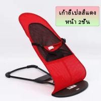 ราคา เก้าอี้โยกสัตว์เลี้ยง เปลสุนัขโยกเยกหมา ที่นอนเเมว เปลโยกสุนัข เตียงหมา ของใช้สัตว์เลี้ยง วัสดุอย่างดี ผ้าหนา2ชั้น (19268094604)
