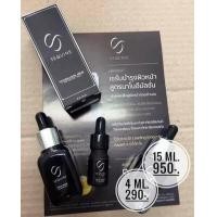 ราคา Sequins Facail serum เซรั่มสูตรนาโนอีมัลชั่น 15 mL (18373380834)