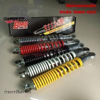 ราคา BMB โช๊คหลังเดิม WAVE110i สินค้าเป็นคู่ B0010 (3953604893)