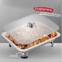 ราคา KB ถาดบุฟเฟ่ต์ ถาดอุ่นอาหาร ถาดสแตนเลส ถาดอาหาร ถาดฝาแก้ว สำหรับใส่อาหาร (17702458098)