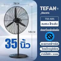 ราคา พัดลมขนาดใหญ่ 32 นิ้ว พัดลมใหญ่ พัดลมแบบตั้งพื้น พัดลมติดผนัง 20 25 30 นิ้ว พัดลมตั้งโต๊ะ 3 ใบพัด พัดลมตั้งพื้น เหมาะสำหรับโรงงาน ร้านอาหาร ร้านอาหาร และสถานที่ขนาดใหญ่อื่นๆ (20620522699)