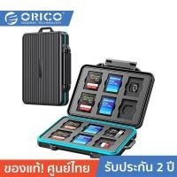 ราคา ORICO OTT PHCD Memory Card Waterproof Tough Case for SD microSD TF CF Sandisk Kingston Black โอริโก้ รุ่น PHCD กล่องใส่ Memory Card แบบกันน้ำ สำหรับ SD microSD TF CF Sandisk Kingston สีดำ (19246747291
